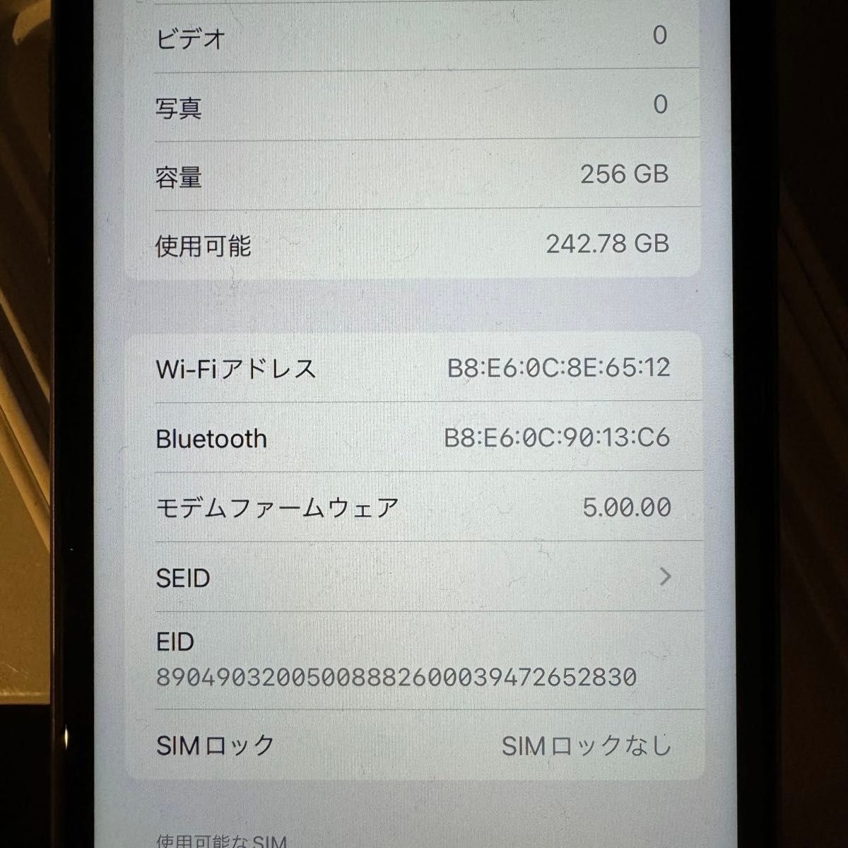 iPhone 11 パープル 256GB SIMフリー 箱あり|Yahoo!フリマ(旧 iPhone 11 パープル 256GB SIMフリー 箱あり|Yahoo!フリマ(旧
