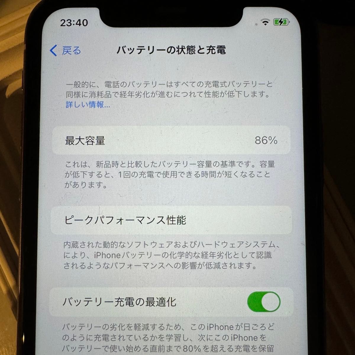 iPhone 11 パープル 256GB SIMフリー 箱あり|Yahoo!フリマ(旧 iPhone 11 パープル 256GB SIMフリー 箱あり|Yahoo!フリマ(旧