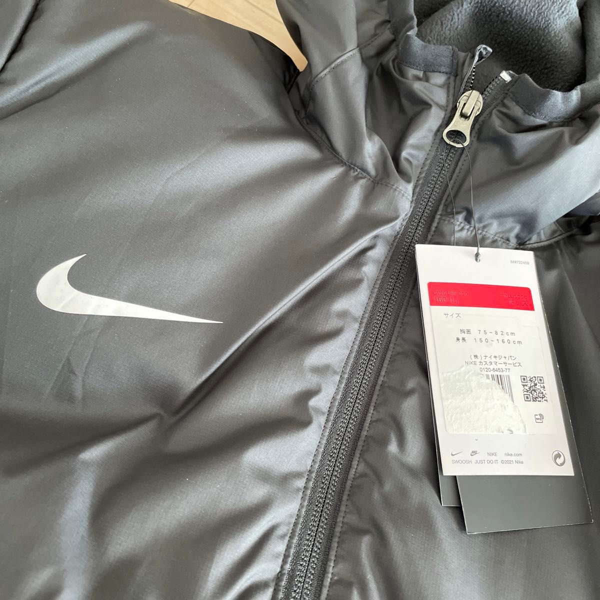 NIKE ナイキ ジュニア ロング 中綿 コート アウター ベンチ NIKE ナイキ ジュニア ロング 中綿 コート アウター ベンチ