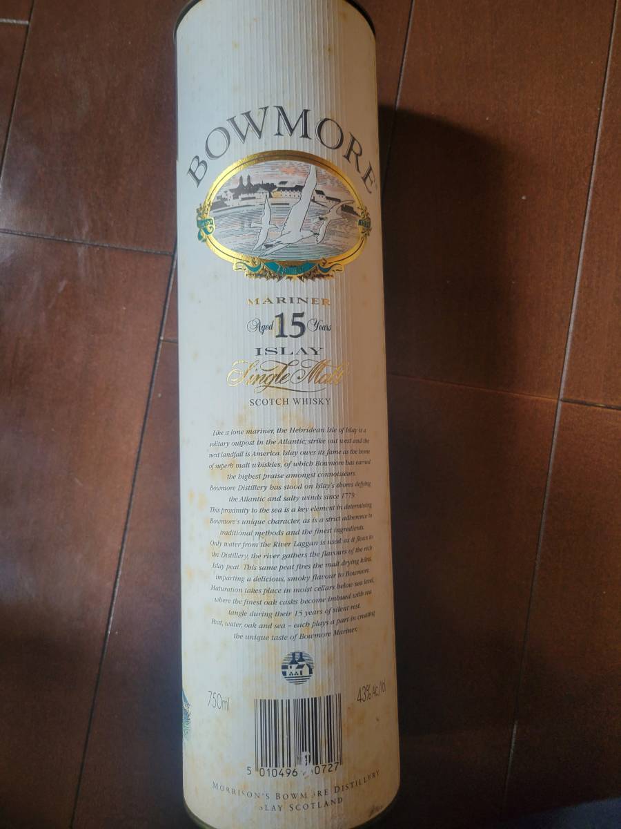 『未開栓』BOWMORE MARINER ボウモアマリーナ スコッチウイスキー 15年750ml 43%　筒付_画像2