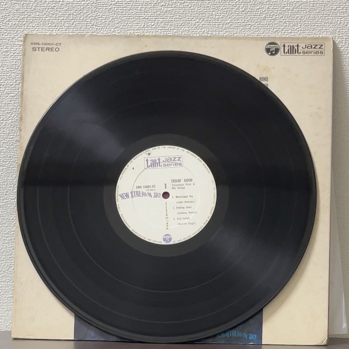 中古◎G340◎LP レコード フィーリングッド FEELIN' GOOD TERUMASA HINO AND HIS GROUP 日野皓正 と彼のグループ_画像5