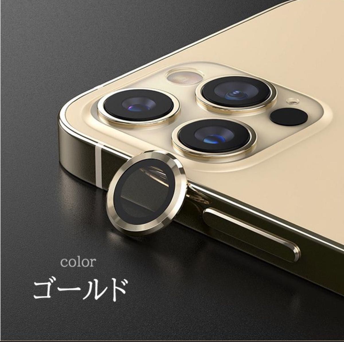 カメラフィルム カメラレンズ iPhone15 iPhone15plus ゴールド  保護フィルム