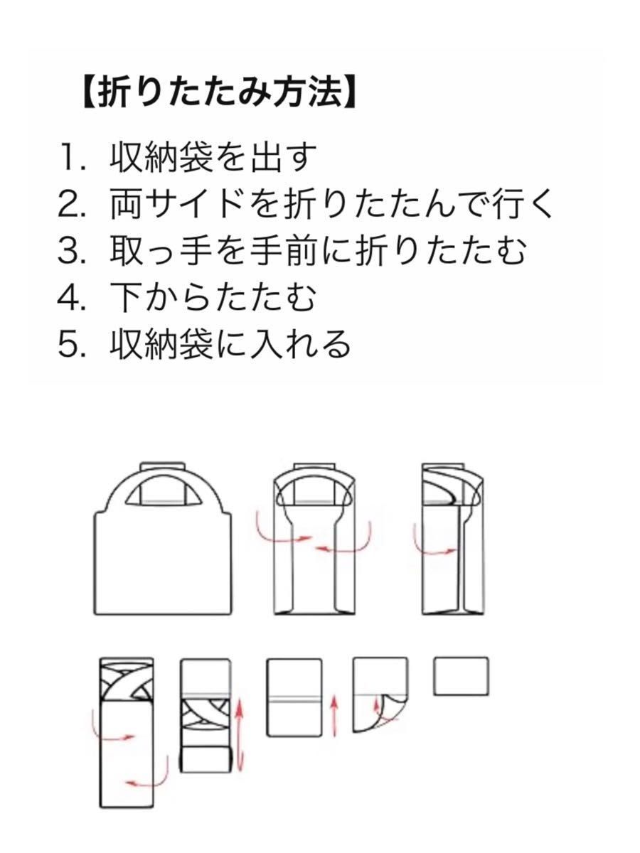 大人気大容量エコバッグ  折りたたみ　ショッピングバッグ 折りたたみ 買い物袋 手提げ袋 大容量 軽量 おしゃれ 丈夫