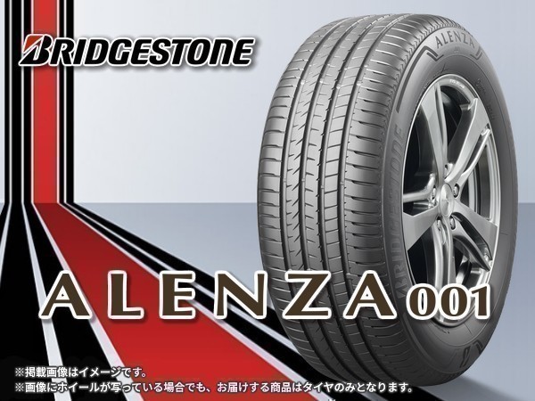 ブリヂストン アレンザ001 ALENZA001 265/50R19 110Y (PSR14909）SUV専用タイヤ ■2本送料込み総額 78,380円_画像1