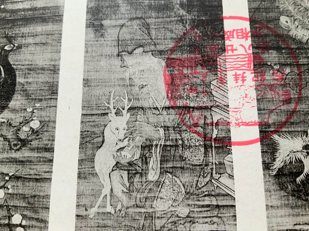 VV-1133 # including carriage # Kyoto (metropolitan area) . Tsu city . after .. temple various .. thing three width against Tang face shining writing brush picture work of art . bird person . writing brush picture postcard photograph old leaf paper old photograph /.NA.
