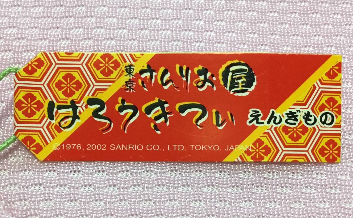 ハローキティ☆東京さんりお屋限定えんぎもの根付け3種セット　姫だるまバージョン　2002年_画像7