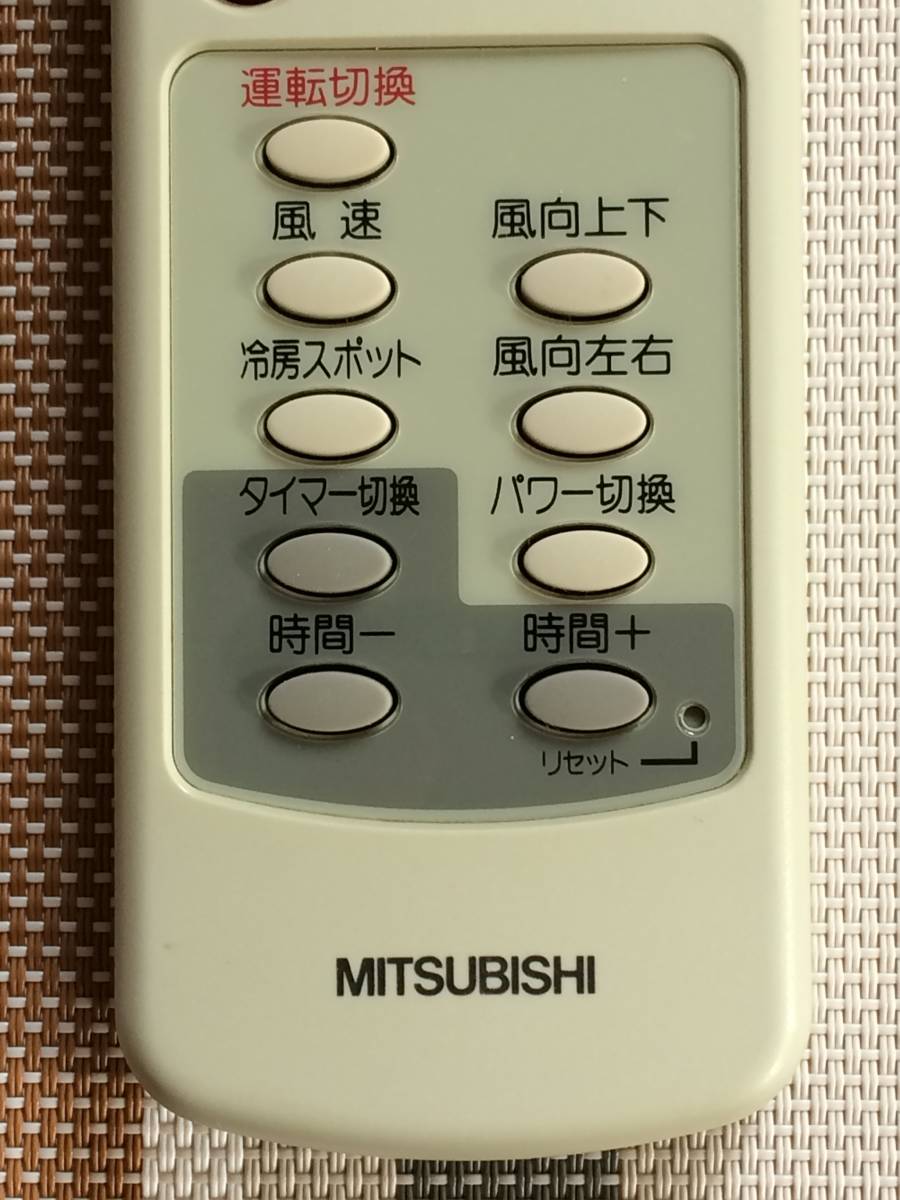 送料無料★MITSUBISHI★三菱★純正★エアコン用リモコン★EG63 M2121G426★中古★動作品★返金保証あり☆