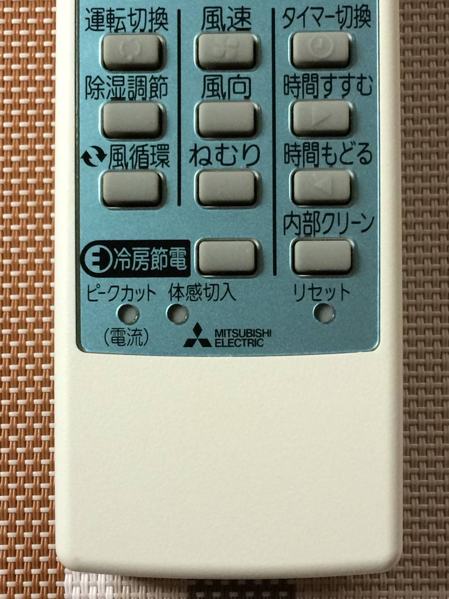 送料無料★MITSUBISHI★三菱★純正★エアコン用リモコン★NH151 M21ED5426★中古★動作品★返金保証あり★