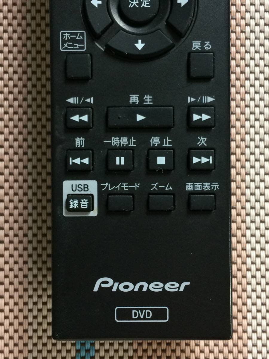 送料無料★Pioneer★パイオニア★純正★DVDプレーヤー用リモコン★076E0PP101★中古★動作品★返金保証あり★ _画像3