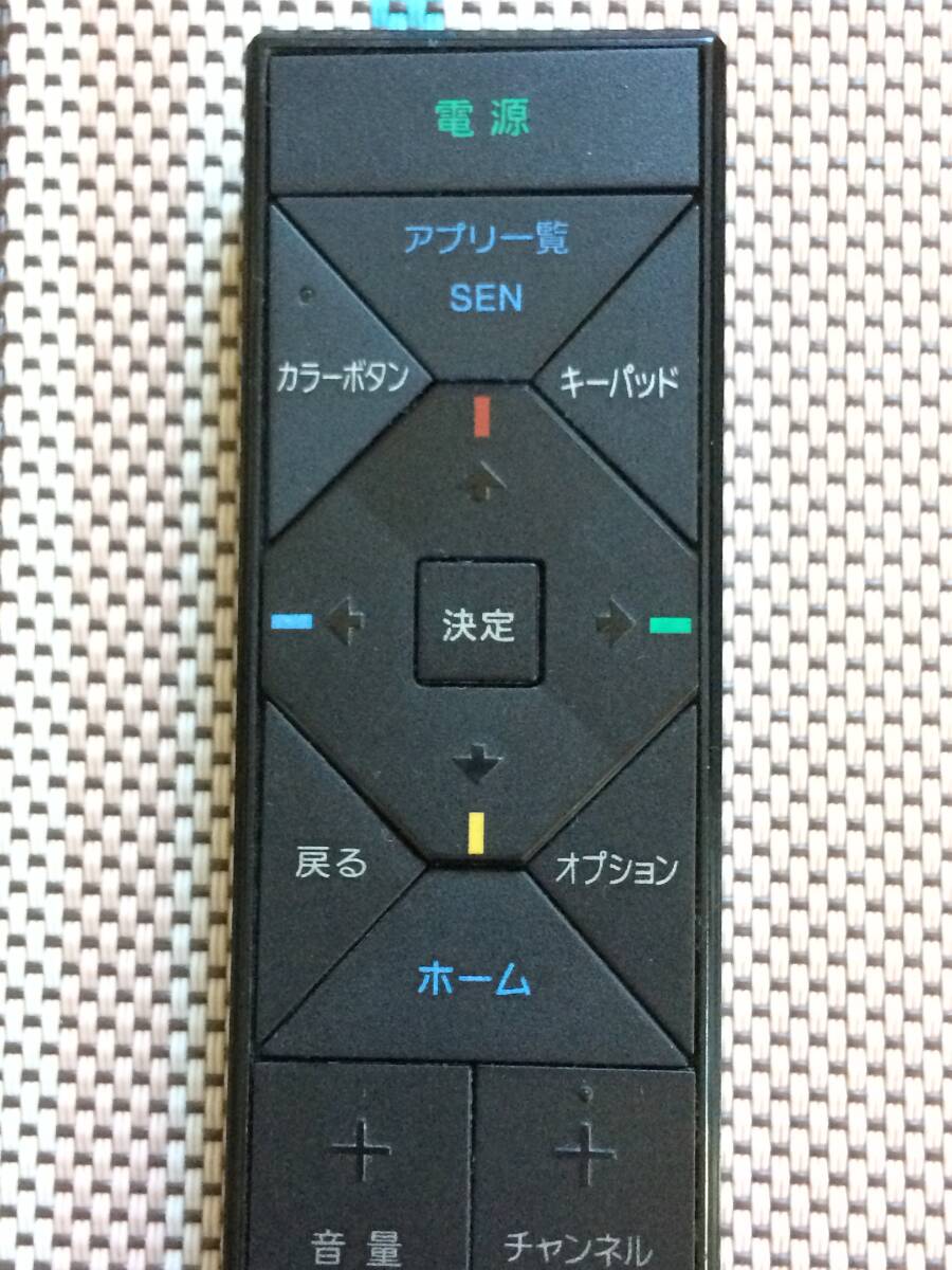 送料無料★SONY★ソニー★純正★テレビ用リモコン★RMF-JD015★中古★動作未確認★返金保証あり★