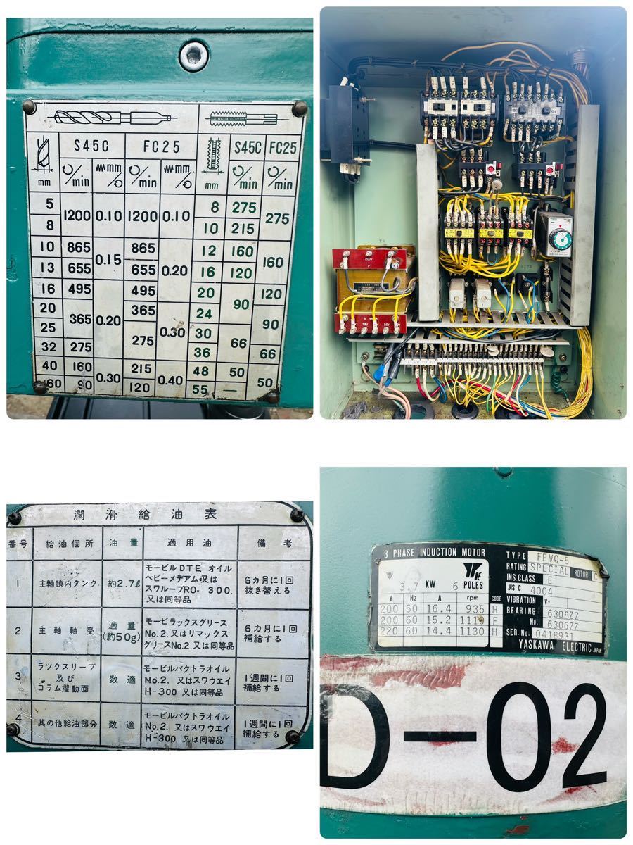 YOSHIDA 吉田 YD5-94CTN 940mm直立ボール盤 YOSHIDA 吉田 YD5-94CTN 940mm直立ボール盤
