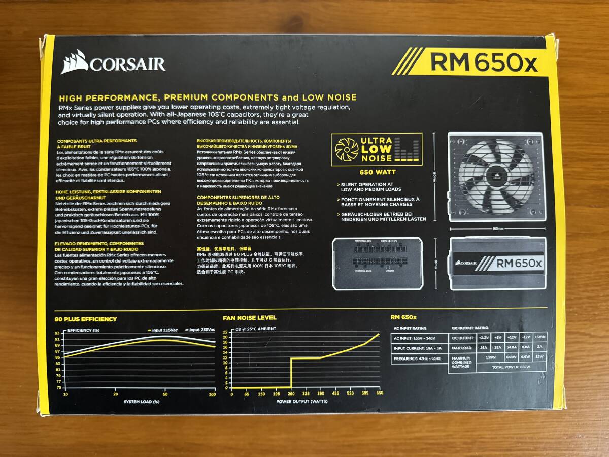 Corsair RM650x 80PLUS GOLD認証取得 650W静音電源ユニット PS593 CP-9020091-JP（中古）_画像2