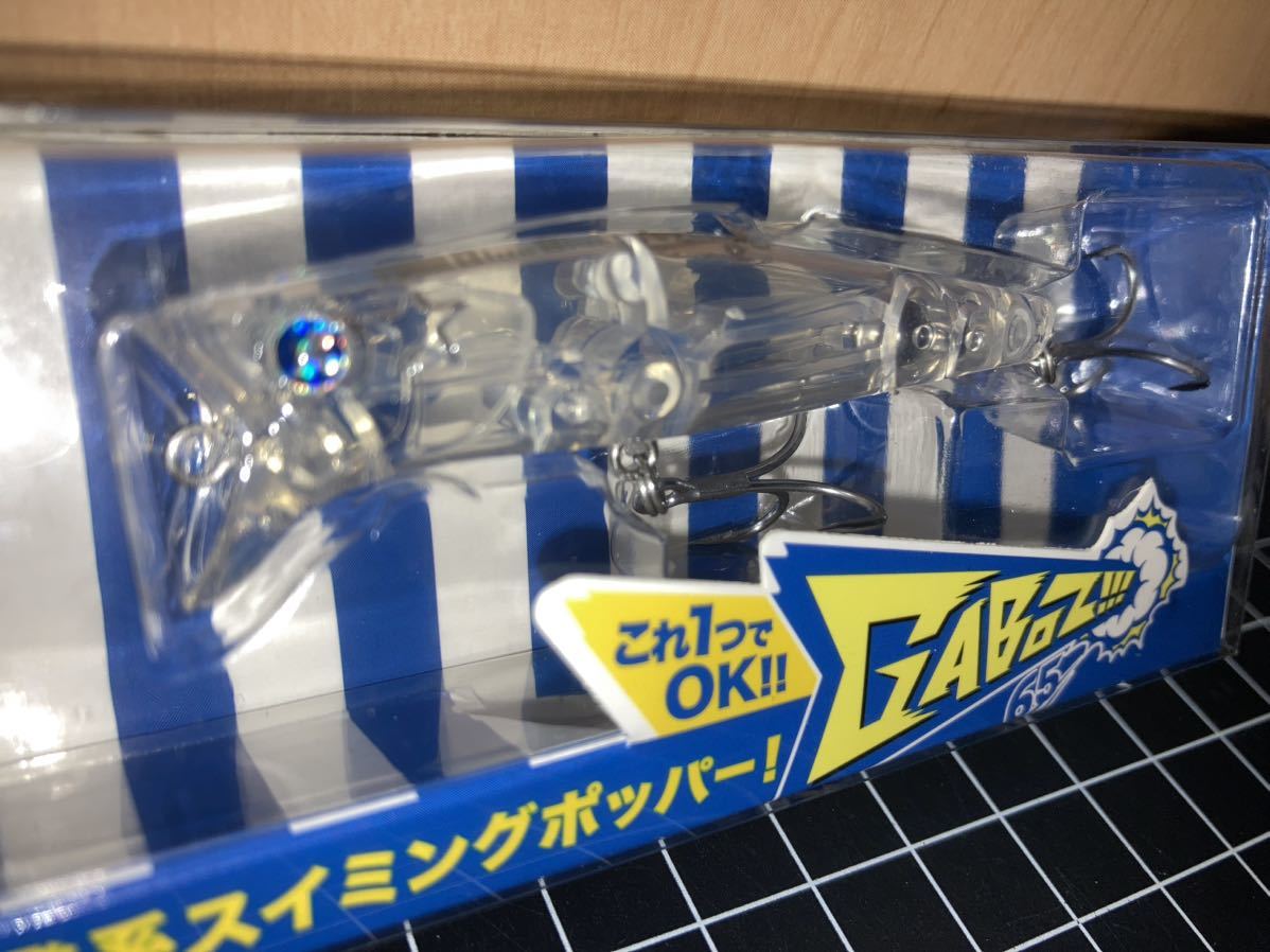 即決! 迅速発送◆新品◆ブルーブルー ガボッツ65 WEB限定カラー (フルクリア)◆Blue Blue Gaboz!!! 65◆応募券あり◆送料120円～◆同封可の画像3