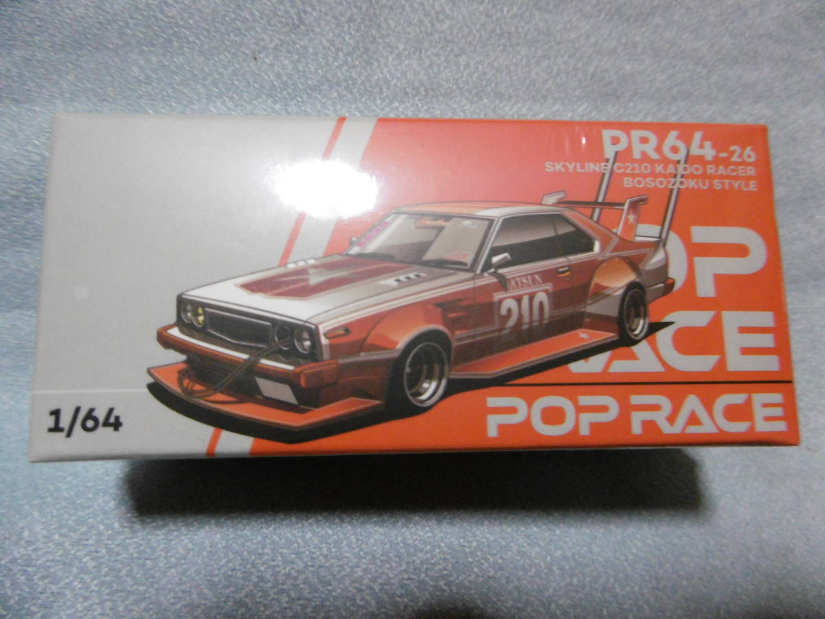 未開封新品 POP RACE 1/64 PR64-26 SKYLINE C210 KAIDO RACER BOSOZOKU STYLEの画像1