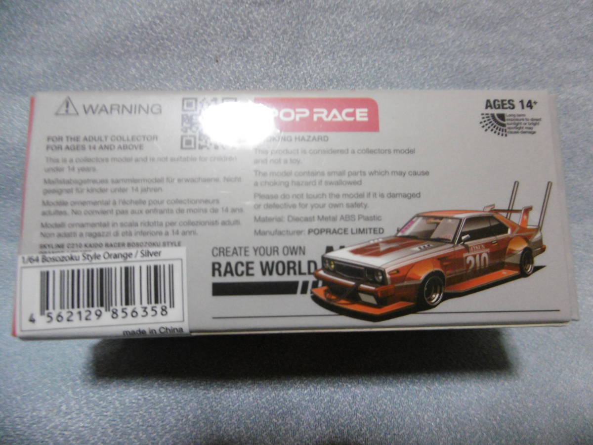 未開封新品 POP RACE 1/64 PR64-26 SKYLINE C210 KAIDO RACER BOSOZOKU STYLEの画像5