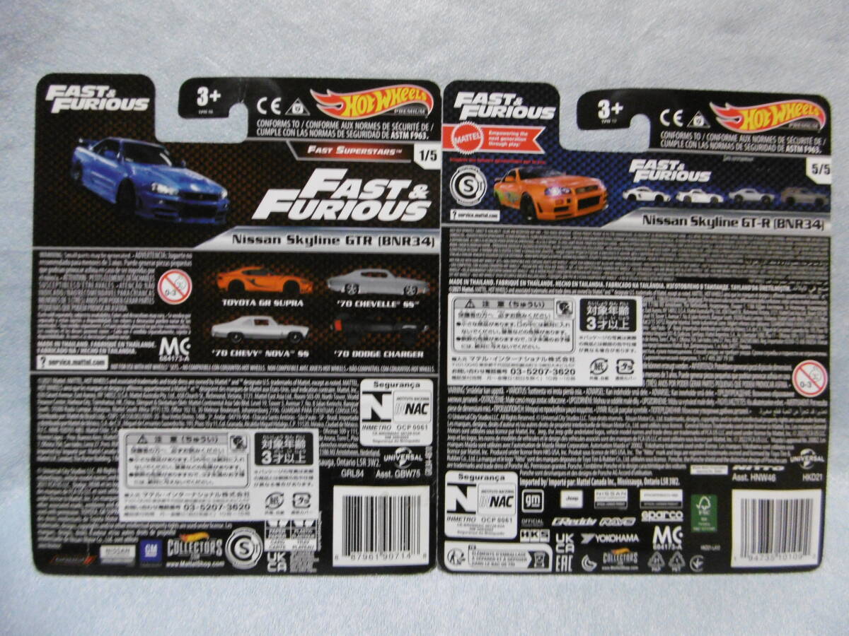 未開封未使用品 ホットウィール FAST & FURIOUS 2台組 Nissan Skyine GT-R (BNR34) / Nissan Skyine GTR (BNR34)_画像10