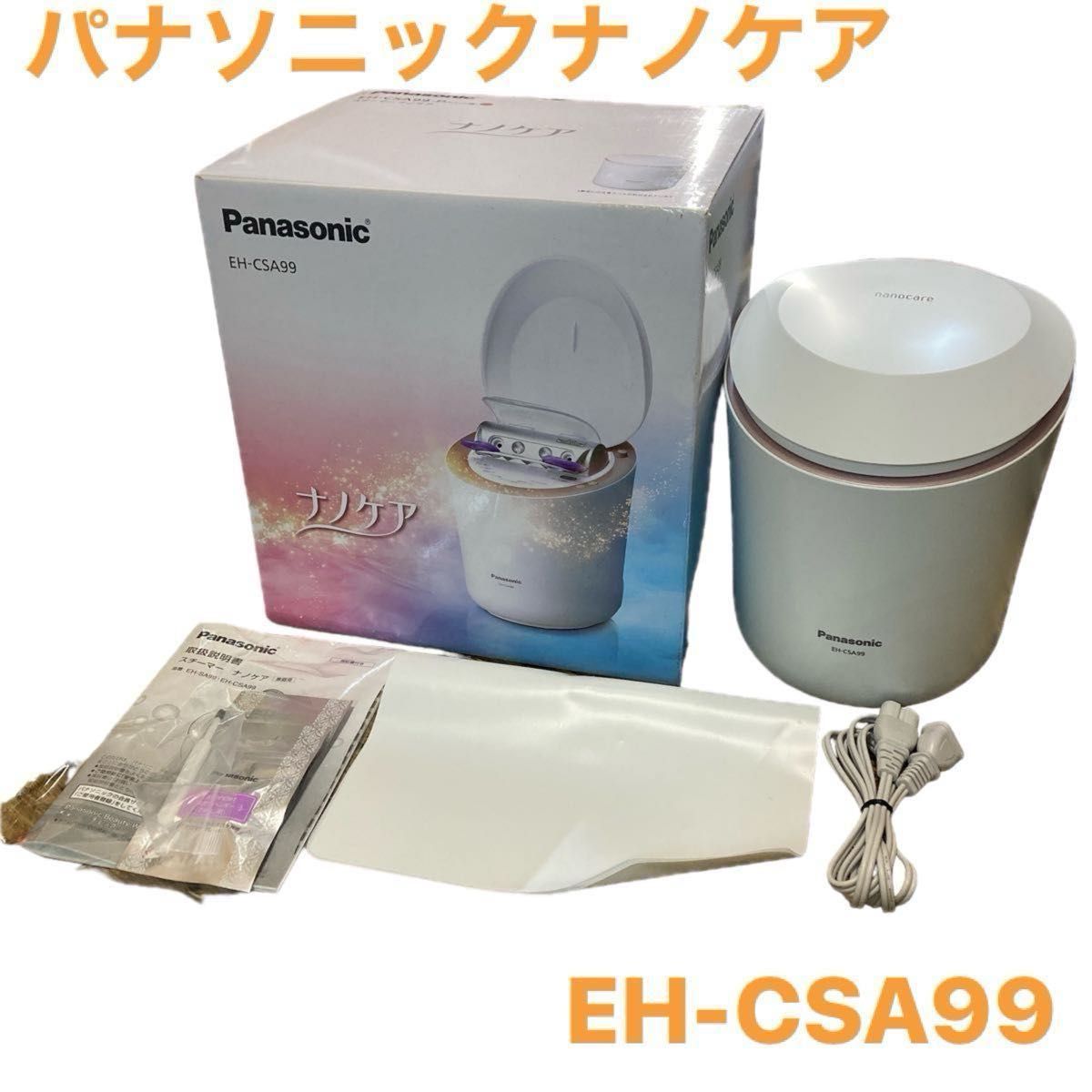 美品　パナソニック 美顔器 ナノケア EH-CSA99 ピンク