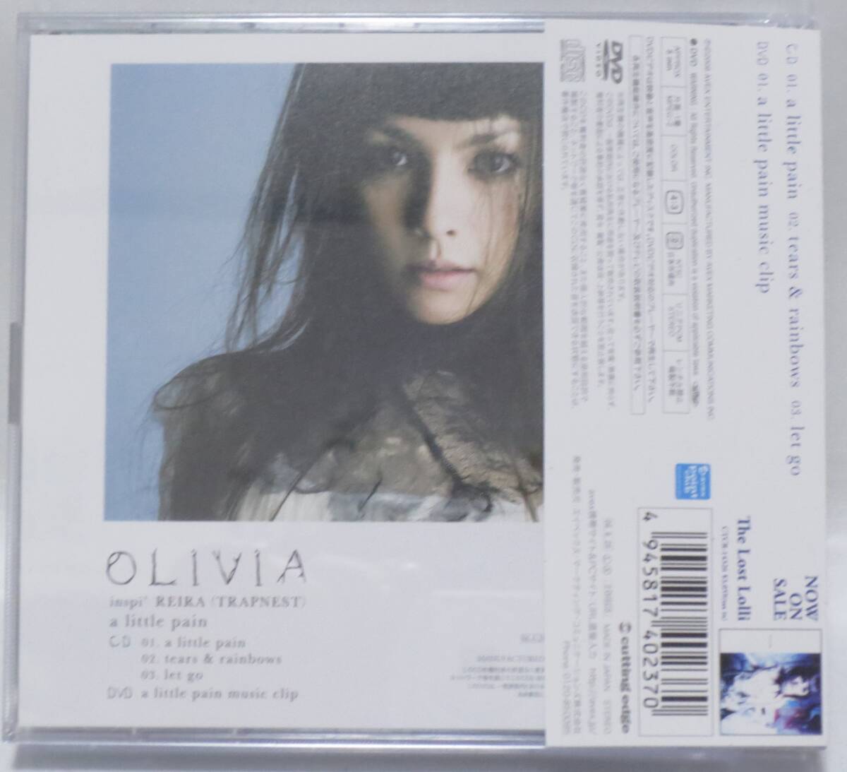  OLIVIA（オリヴィア）CD3枚セット_画像8