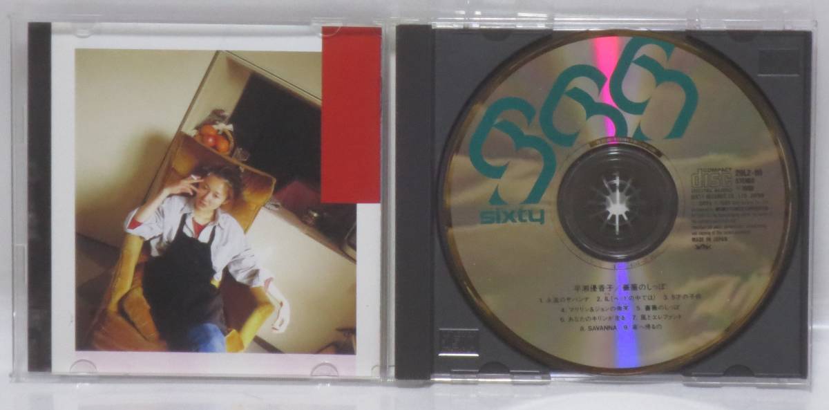  Hayase Yukako CD / роза. ...[ снят с производства ]