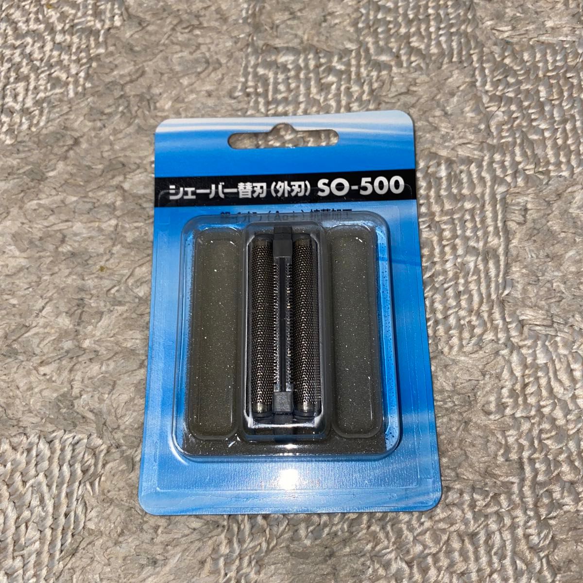 VIDAN用替刃 （外刃） SO-500