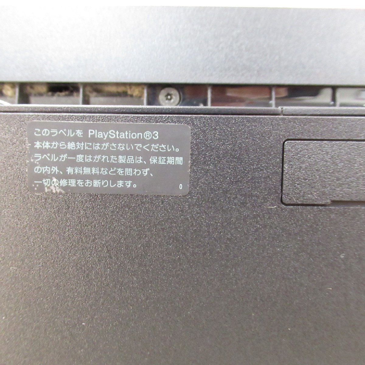 FJ846/1円スタート/ソニー SONY プレイステーション3　PlayStation3 本体のみ_画像5