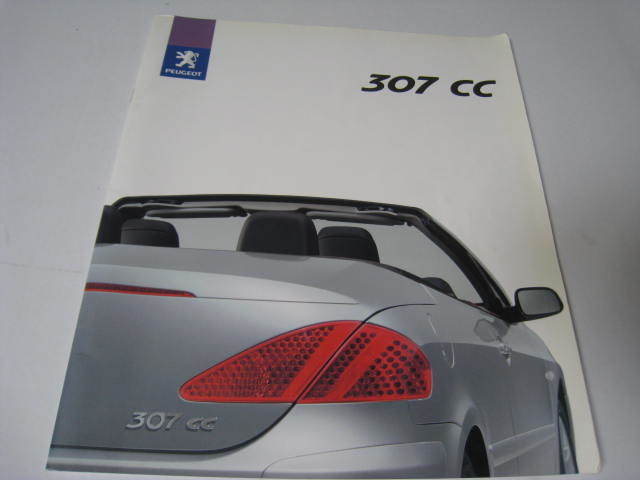 純正カタログ　プジョー　307CC　 2005/5　プジョージャパン　価格表付き _画像1