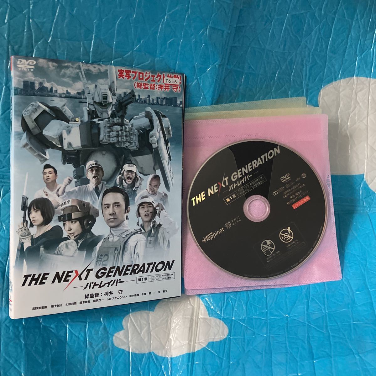 THE NEXT GENERATION パトレイバー 全７巻セット レンタル落ちの画像1