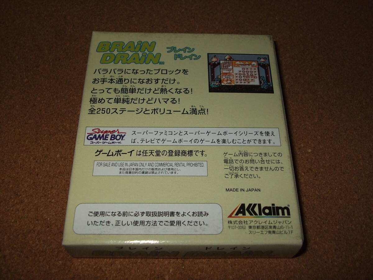 新品 ゲームボーイ レアソフト ブレイン ドレイン（BRAIN DRAIN）GB