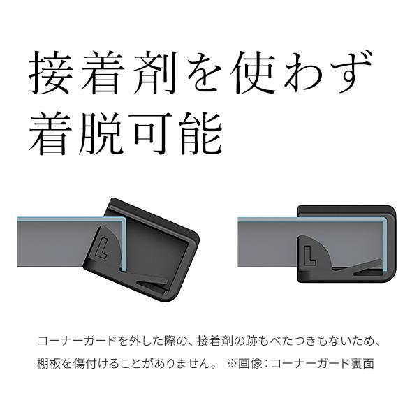 EQUALS イコールズ WALL テレビスタンド V2・V3・V4・V5・S1・PRO 専用棚板対応 コーナーガードのみ 2個セット YT340_画像8