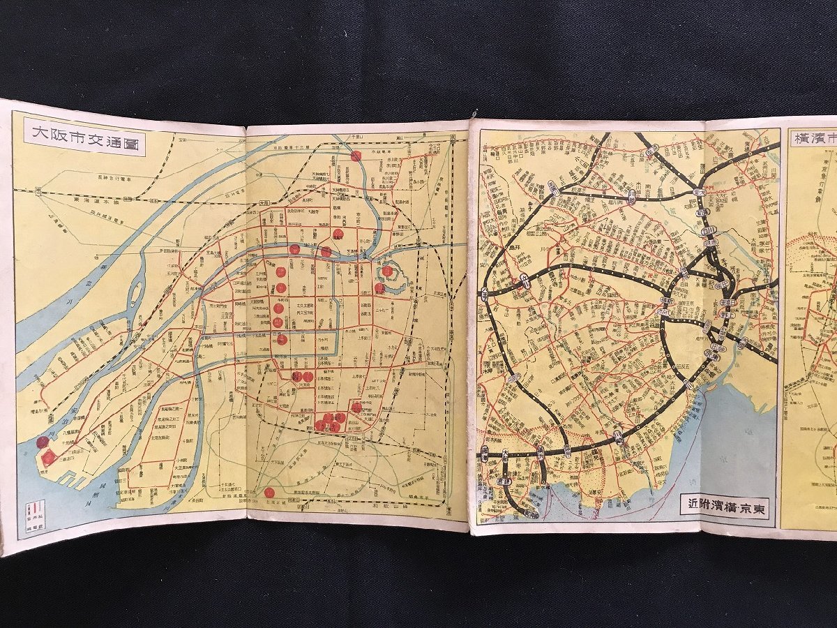 i□*　古い地図　難あり　全国交通網地図　満州・朝鮮・台湾地方含む　昭和18年　日本統制地図　欠損ページあり　/B01-④_画像5