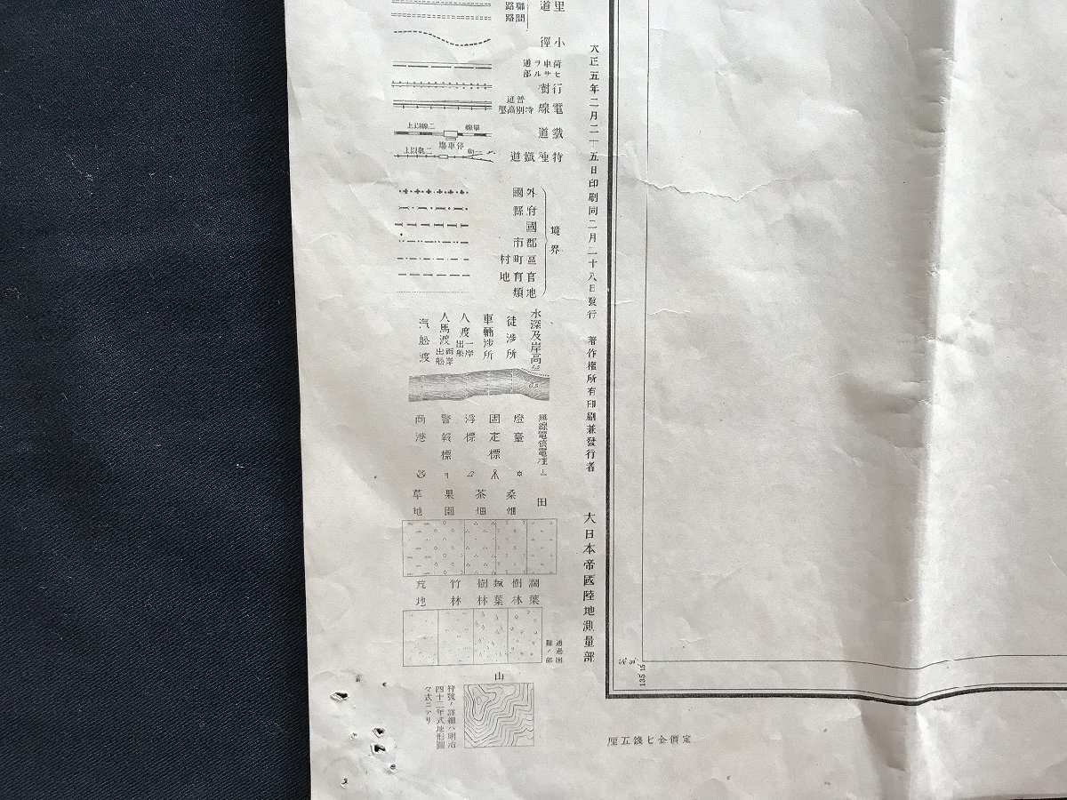 i□*　地図　「大阪西南部」　1/50000地形図　明治42年測図大正3年一部修正同5年製版　大正5年　大日本帝国陸地測量部　1点　/A01-②_画像5