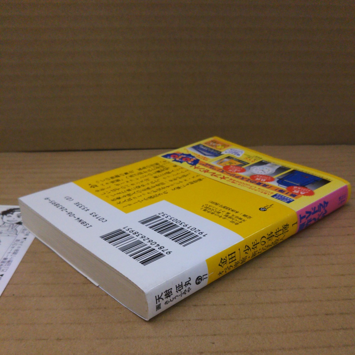 item_image_2