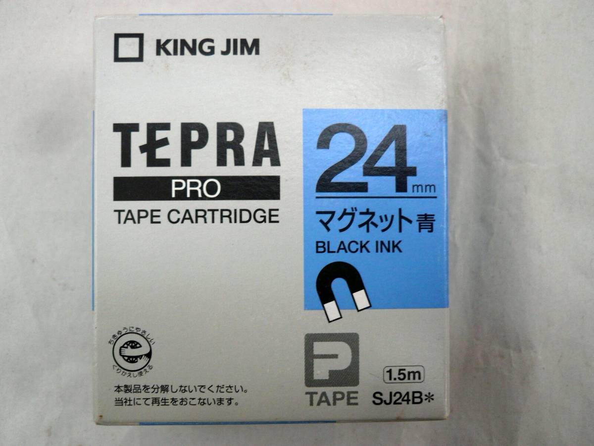 キングジム　テプラPRO　テープカートリッジ　マグネット　24mm　青_画像3