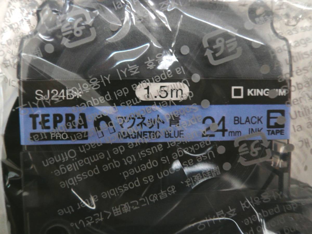 キングジム　テプラPRO　テープカートリッジ　マグネット　24mm　青_画像2