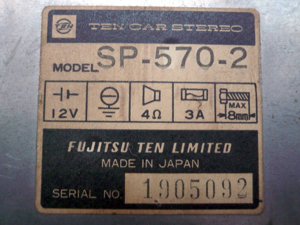 旧車 FUJITSU TEN カセットテープ カーステレオ SP-570 の画像6