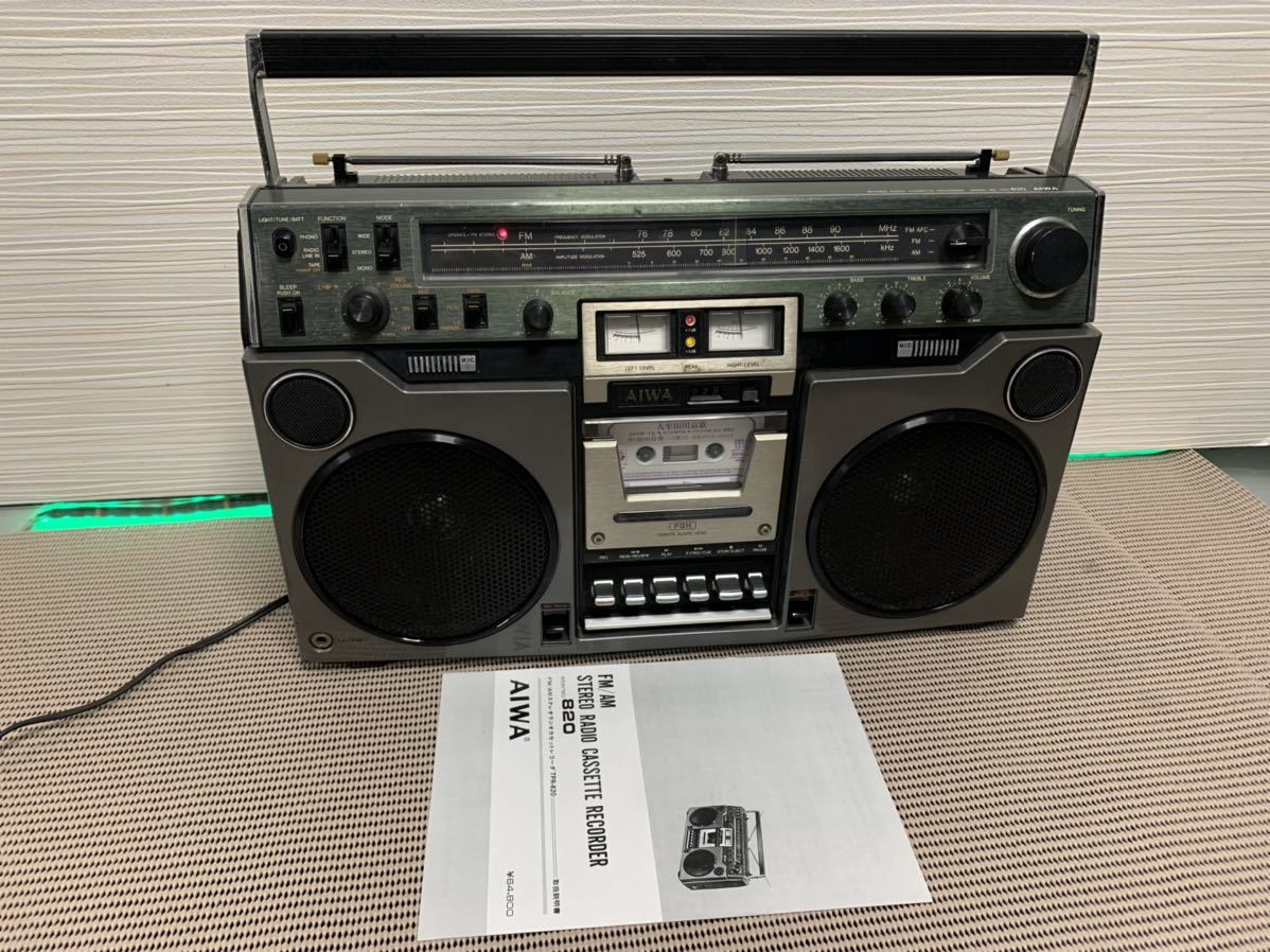 AIWA アイワ ステレオラジカセ TPR-820 昭和レトロラジカセメンテナンス済みの画像2