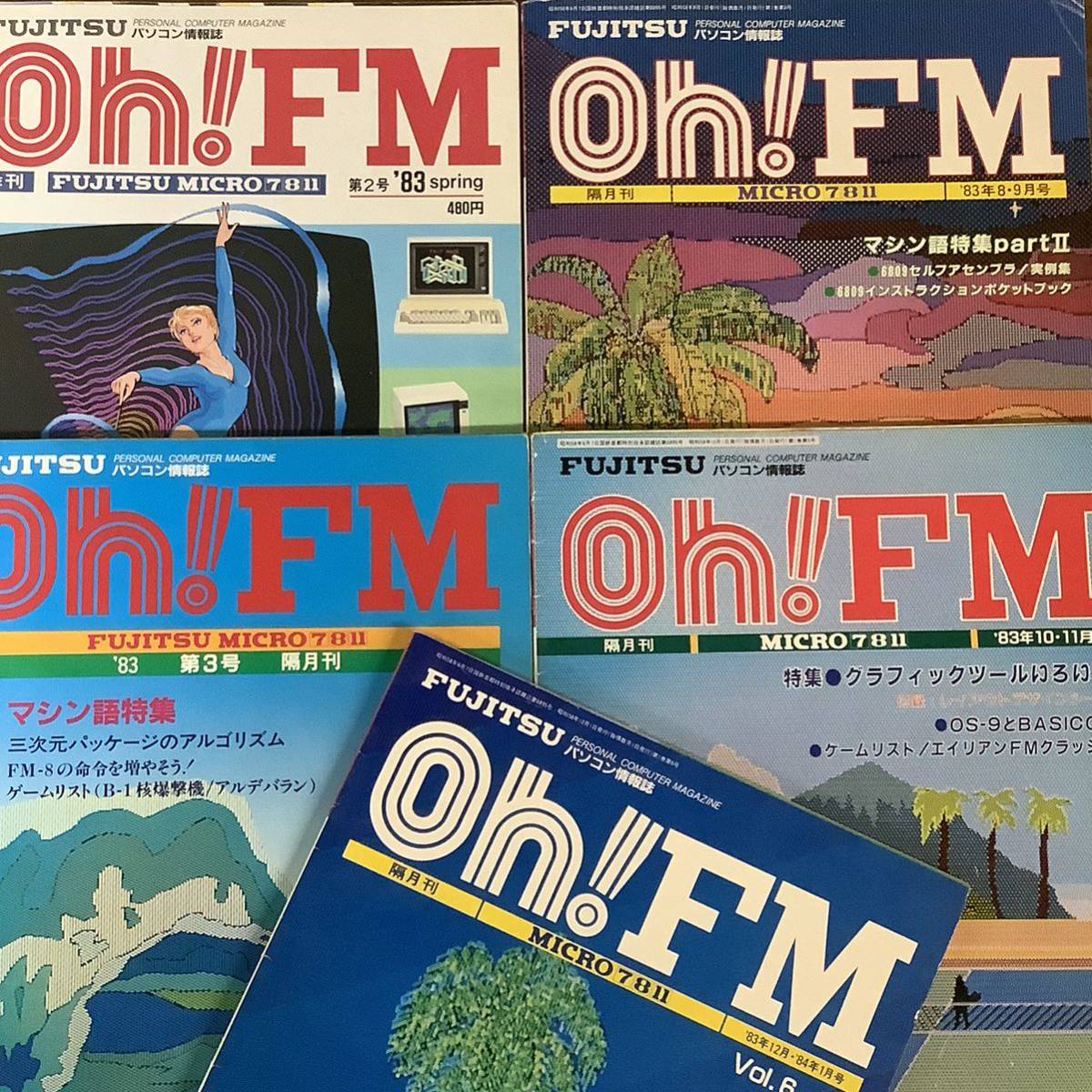 2KO205《当時物 貴重 Oh!FM 1983年春創刊2号～1987年 不揃い 大量 まとめて 30冊セット》FUJITSU パソコン情報誌 オー！エフエム 現状品_画像4