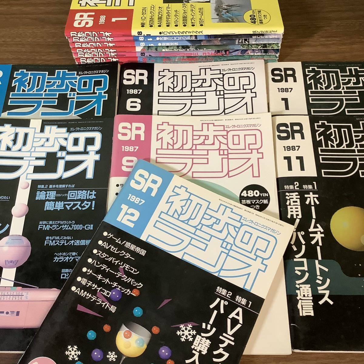 2KO244《貴重 当時物 初歩のラジオ 1986～1988年 不揃い 計14冊セット》 誠文堂新光社 エレクトロニクスマガジン ラジオ アマチュア無線》_画像1