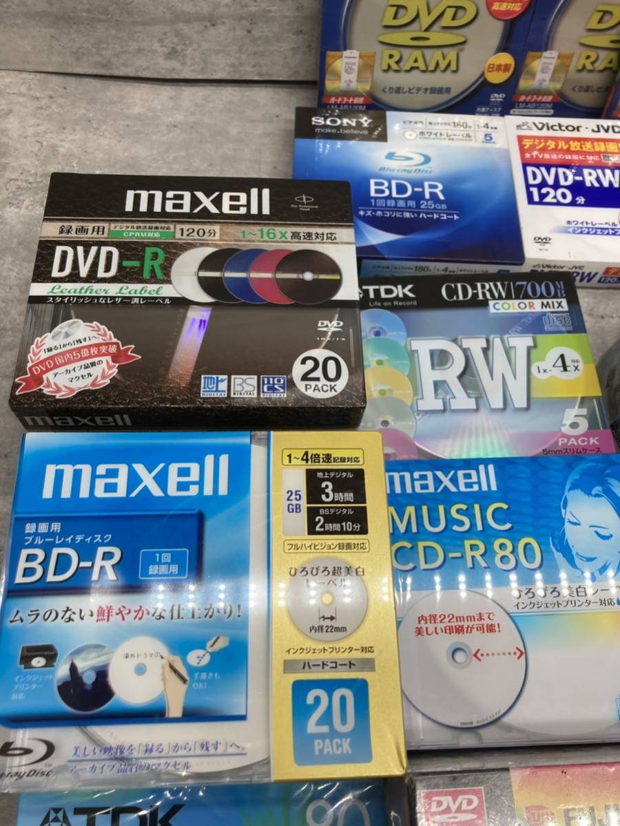 2ta119 未使用品 未開封 CD-R DVD-R 大量 まとめて SONY Panasonic MAXELL TDK 等 120サイズいっぱい _画像3