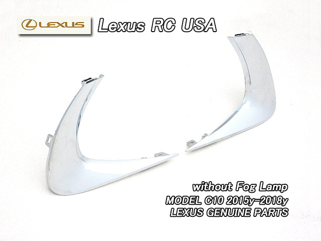 レクサスRC前期/LEXUS/SC10米国US純正フロントグリル-ロアモール左右(15-18yFog無)/USDM北米仕様RC350.300.200tエフスポFスポーツC10系USA_画像1