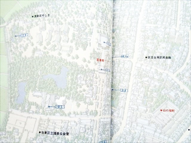 【江戸東京】『大江戸鳥瞰図』立川博章 画・竹内誠・西川武臣 監修_画像9