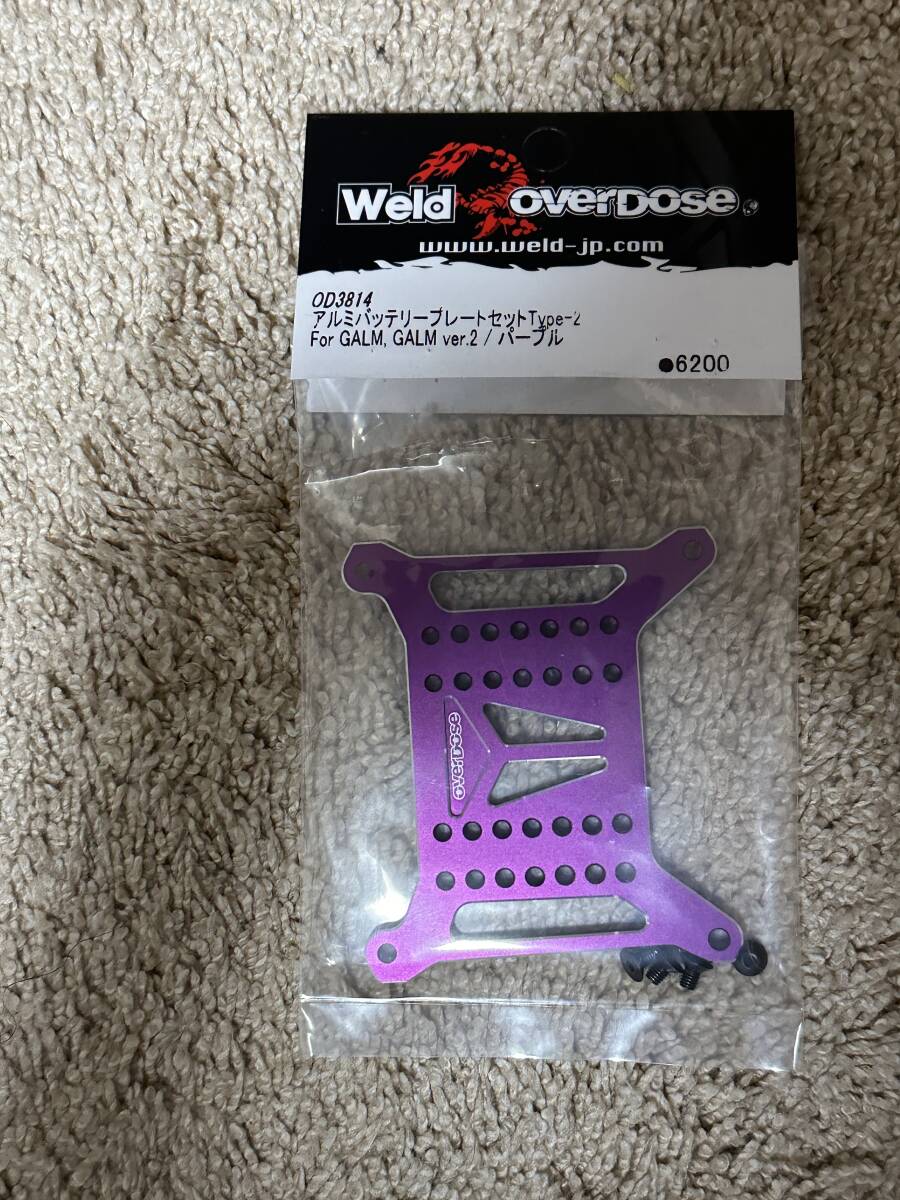 Yahoo!オークション - 中古 overdose OD3814アルミバッテリー Yahoo!オークション - 中古 overdose OD3814アルミバッテリー