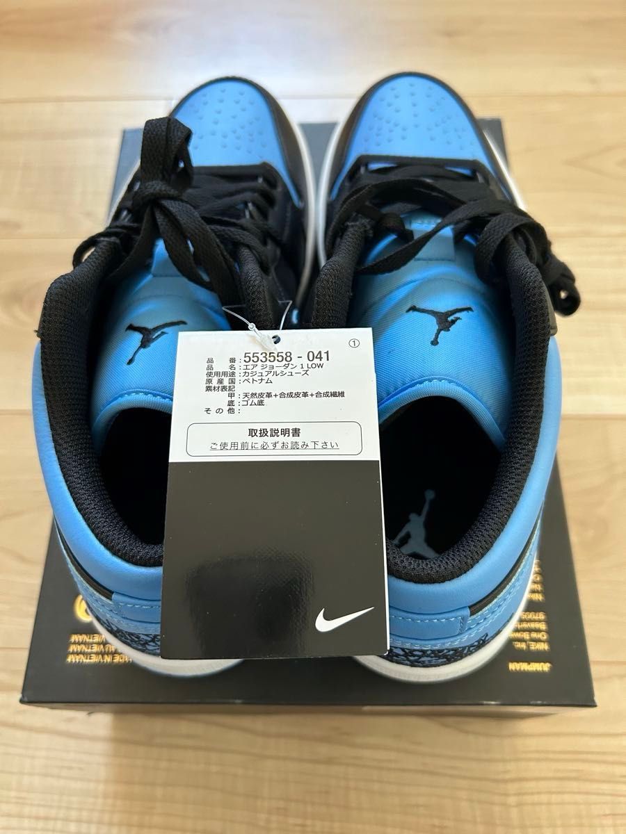 Nike Air Jordan 1 Low "University Blue ユニバーシティブルー　27.5cm