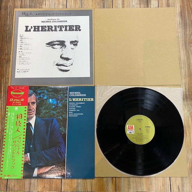 美品！希少盤 帯付LP / 映画サントラ / 相続人(L'HERITIER) / MICHEL COLOMBIER / FML-12 / OST / ミッシェル・コロンビエ_画像5