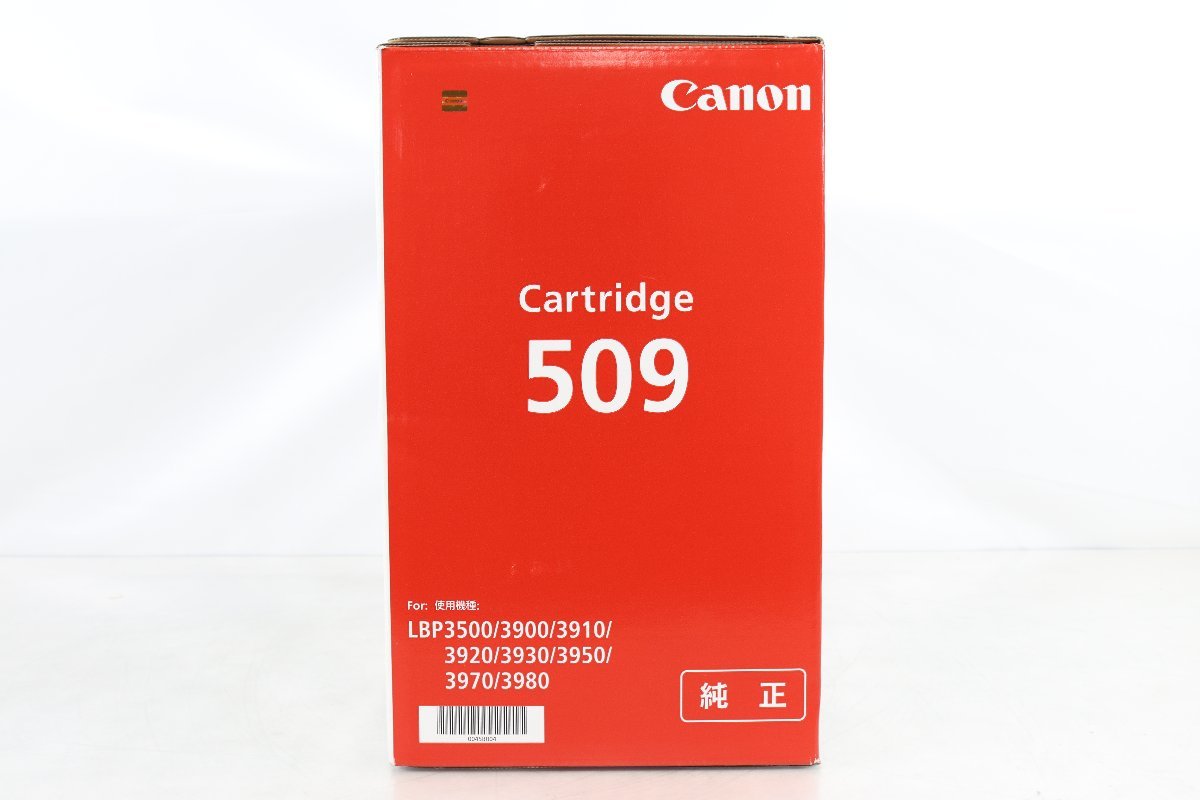 日本正規代理店 未使用 Canon カートリッジ 509 CRG-509 キャノン レーザーカートリッジ 純正 24013601