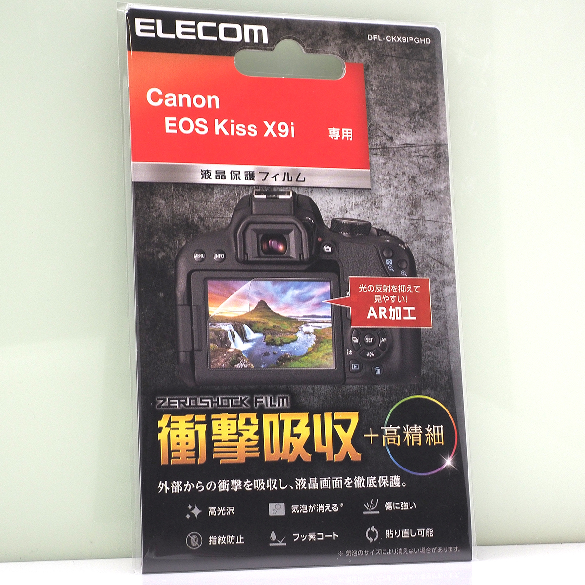 キャノン Canon EOS Kiss X9i 用 衝撃吸収 高光沢 AR 高精細 液晶保護フィルム 未開封品 イオス キッス EosKissX9i液晶フィルム