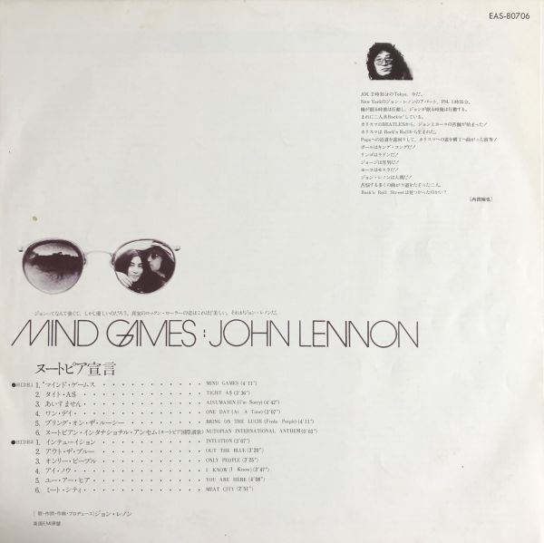 帯付 John Lennon - Mind Games / ヌートピア宣言 / EAS-80706 / 1973年 / JPN_画像3