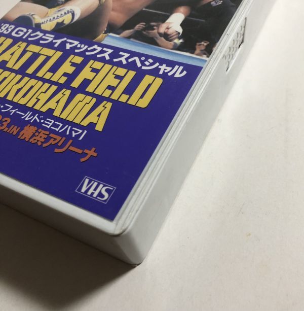 VHS '93 BATTLE FIELD YOKOHAMA / G1クライマックススペシャル / グレードムタ / ハルクホーガン / 馳治 / 天龍源一郎 他 / プロレス_画像3