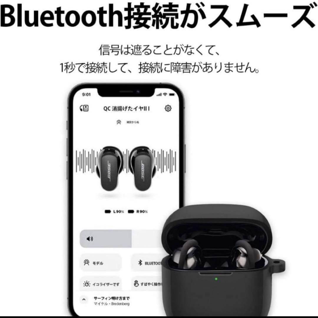 ラスト1点！Bose QuietComfort Earbuds II 用 ケース ソフト_画像6