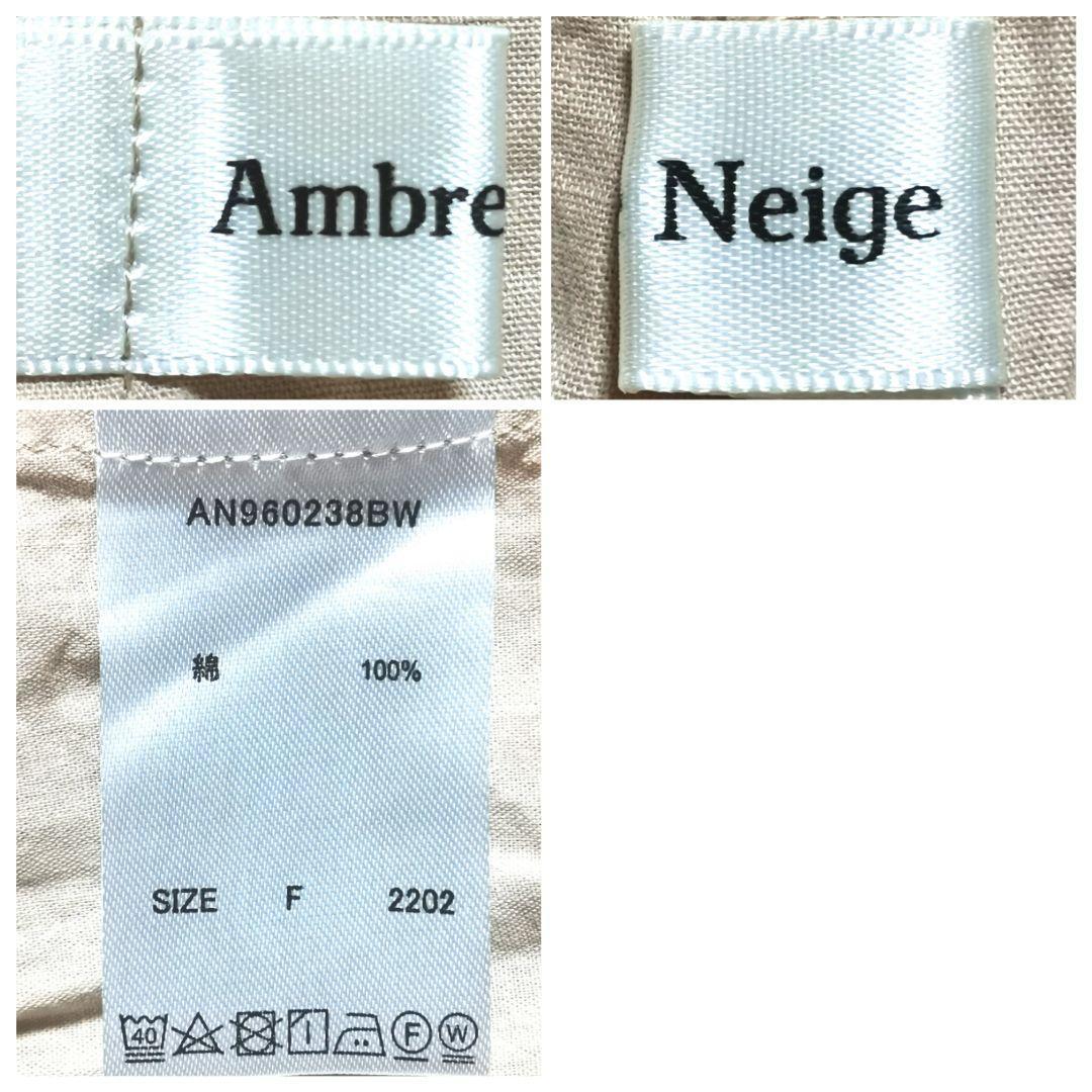 【F】Ambre Neige アンブルネージュ レディース 薄手 トップス